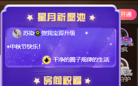 无名无姓，随性自然主播照片