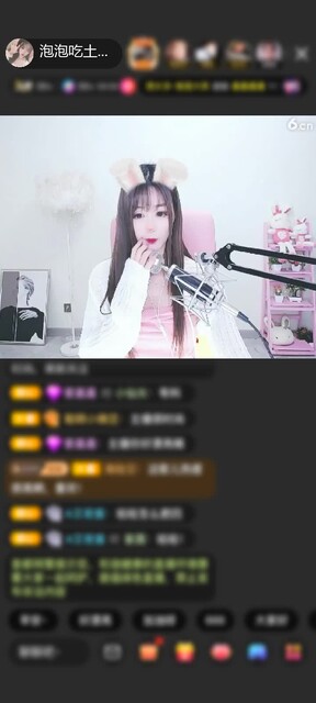 感谢一尘💤赠送魔法星宫门1个