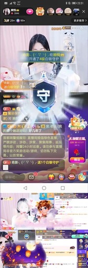 🦄嘿嘿主播照片