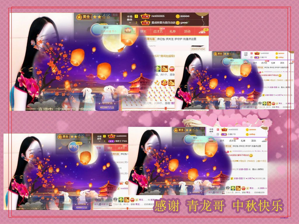 紫薇☆☆音乐频道的图片