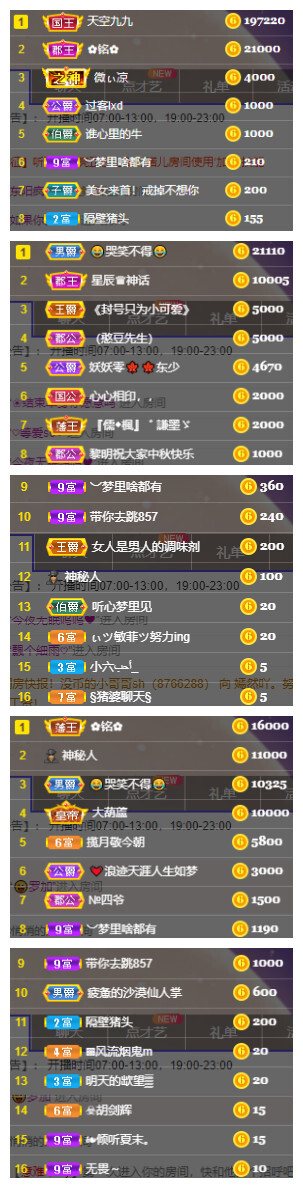 小明月℡的图片