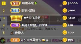 素雅依依暂休主播照片