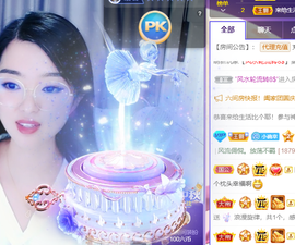 小雅代理ღ好运来主播照片