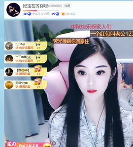 妃宝要饿死了主播照片