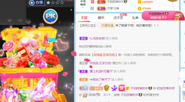 妃宝要饿死了主播照片