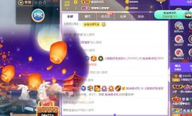 小甜贪财好色💕的图片