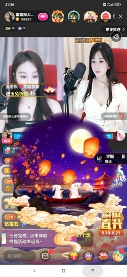 厄洛斯💗7978主播照片