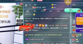 烟雨超甜呀♡主播照片