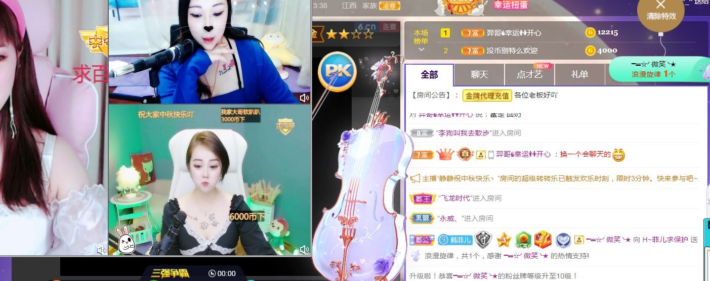 菲儿🌻加油的图片