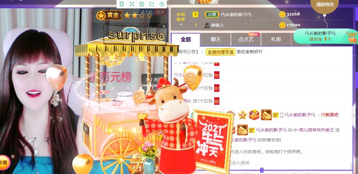 菲儿🌻加油的图片