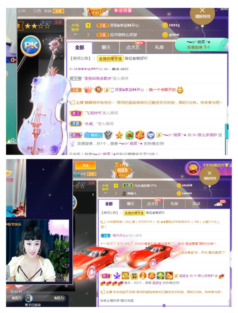 菲儿🌻加油的图片