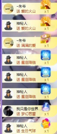 乐多冲呀！主播照片