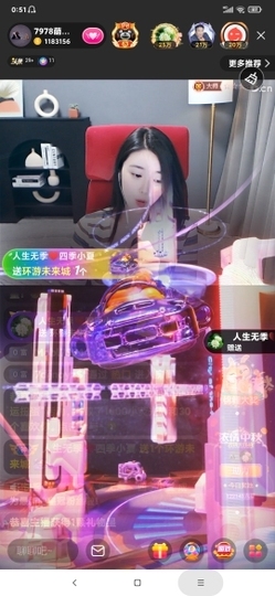 厄洛斯💗7978主播照片