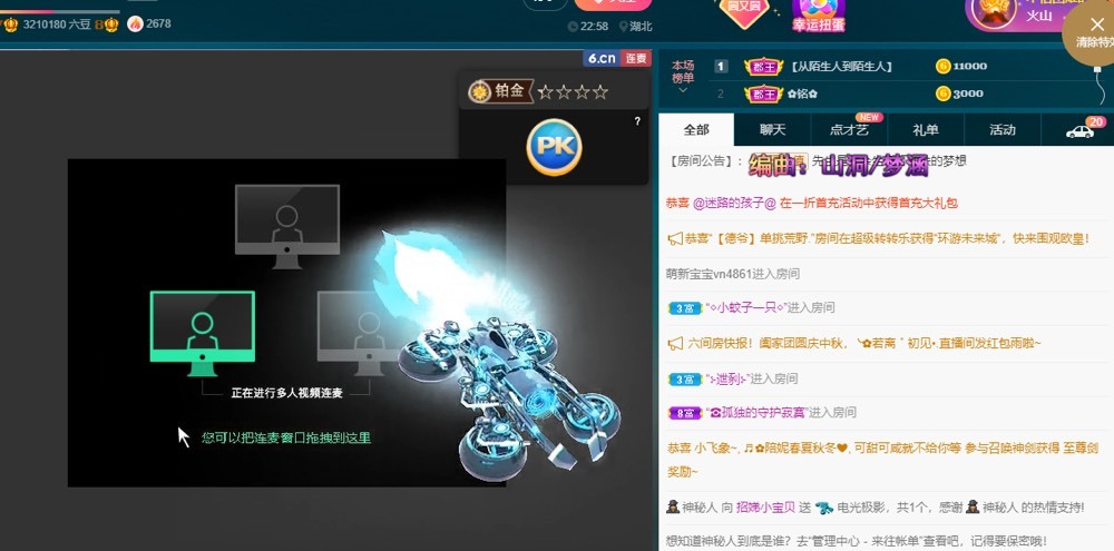 招娣小宝贝的图片