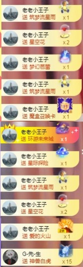 南星🍀的图片