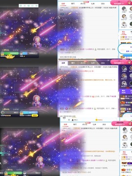 退网了，谢谢大家关心主播照片