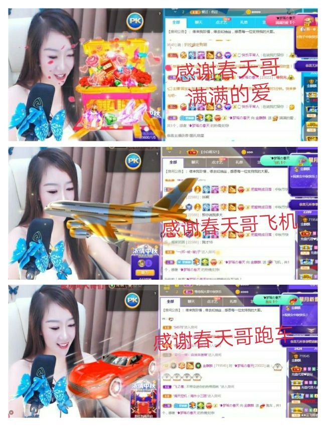 金麒麟好运连连🎤的图片