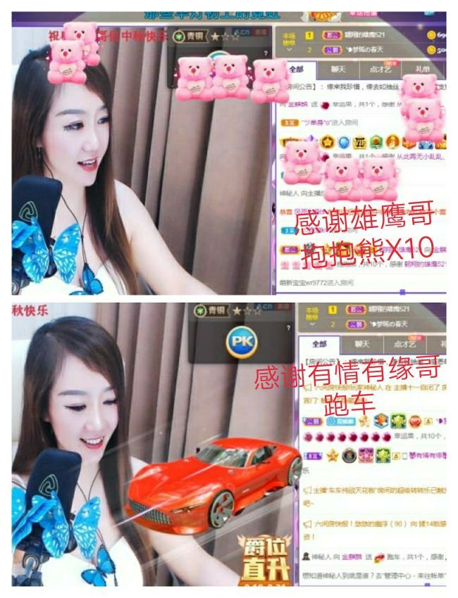 金麒麟好运连连🎤的图片