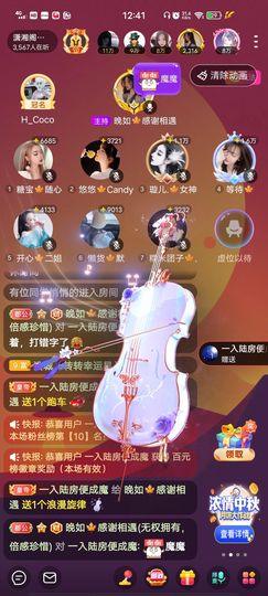黎儿🍁前程似锦主播照片