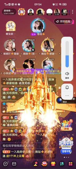 黎儿🍁前程似锦主播照片