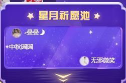 曼曼🌙暂停直播主播照片