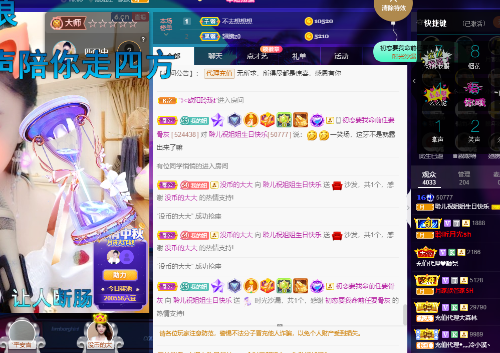 聆听~福妞儿的图片