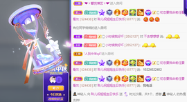 聆听~爱唱歌的图片