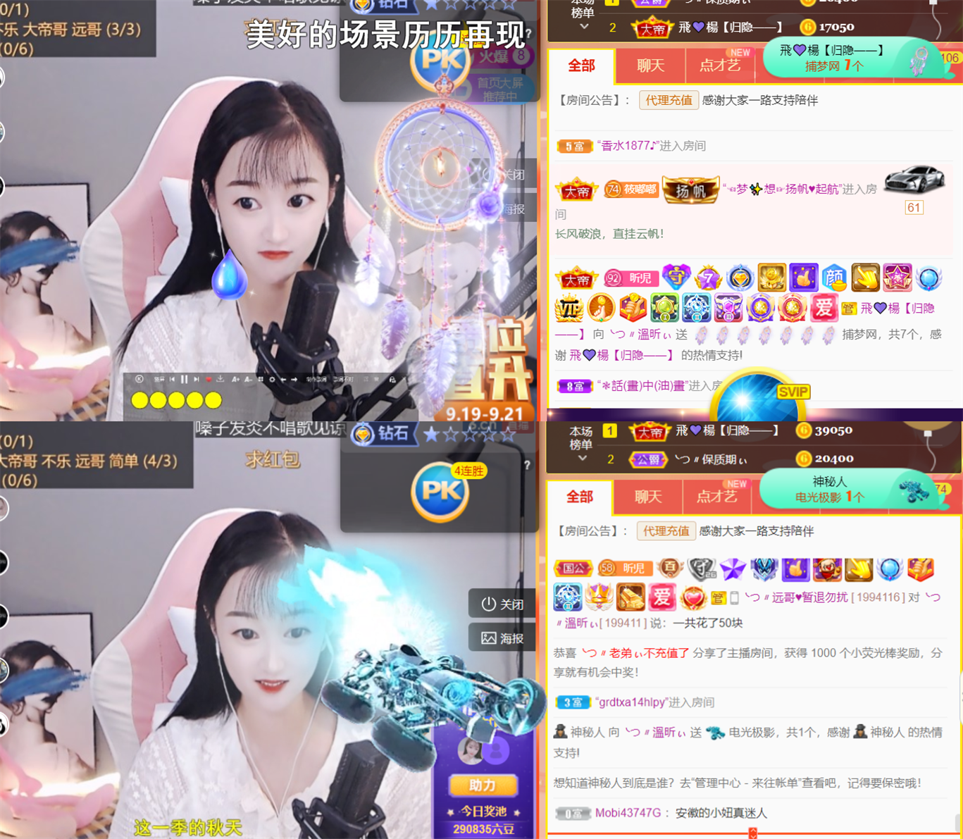 ╰つ〃薀昕🌷的图片