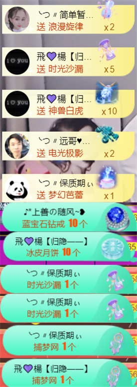 ╰つ〃薀昕🌷的图片