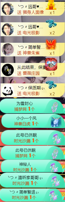 ╰つ〃薀昕🌷的图片