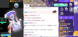 一只柠回老家休主播照片