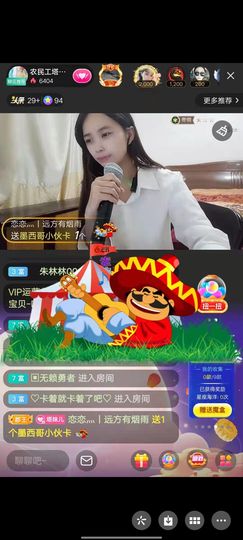 🍏🍌🍌主播照片