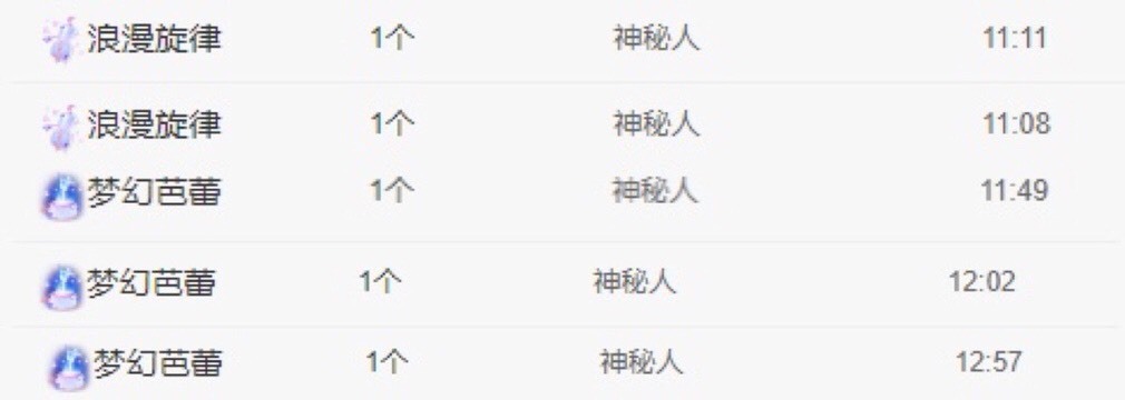 XM丨喵九九💕主播照片