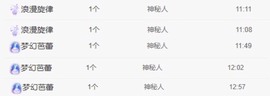 XM丨喵九九💕主播照片