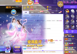 晟涵🎶唱歌主播的图片