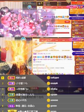 丽娅在等～主播照片