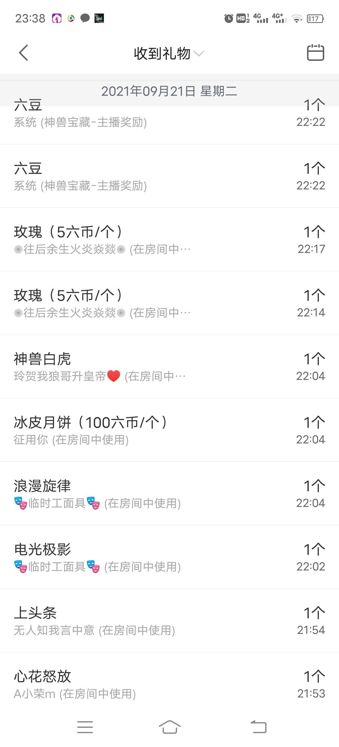 一树梨花压海唐同学☞的图片