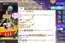 小甜贪财好色💕的图片