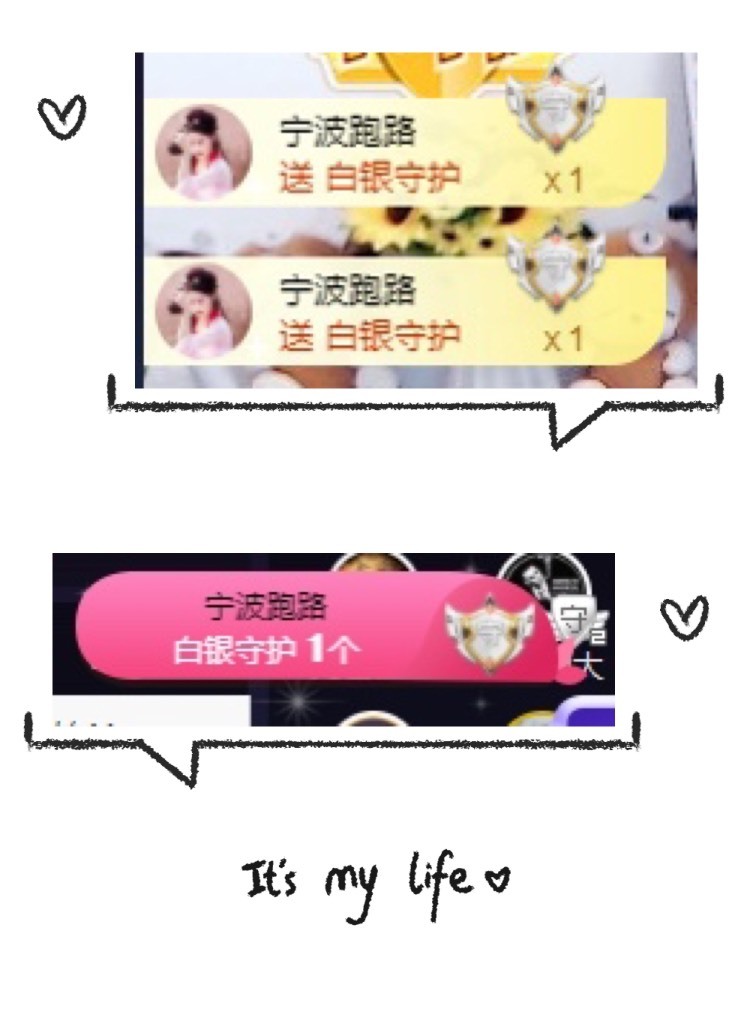 💙欣宝吖（暂休）的图片