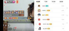 广西玲玲🌻主播照片
