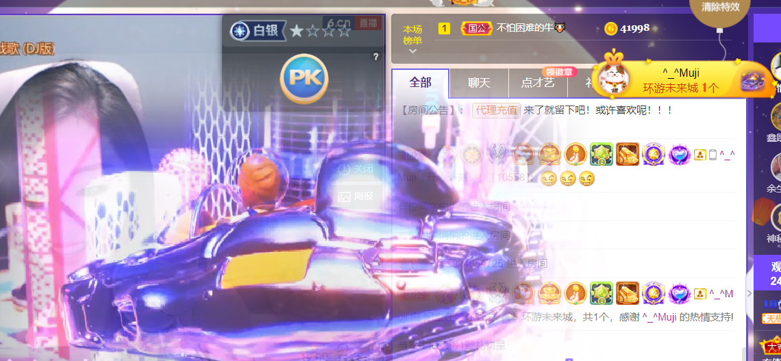 妃宝在等你的图片
