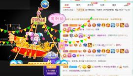 赵佳怡的从前主播照片