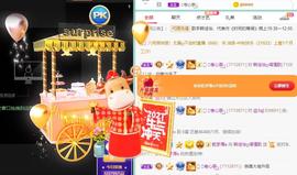 赵佳怡的从前主播照片