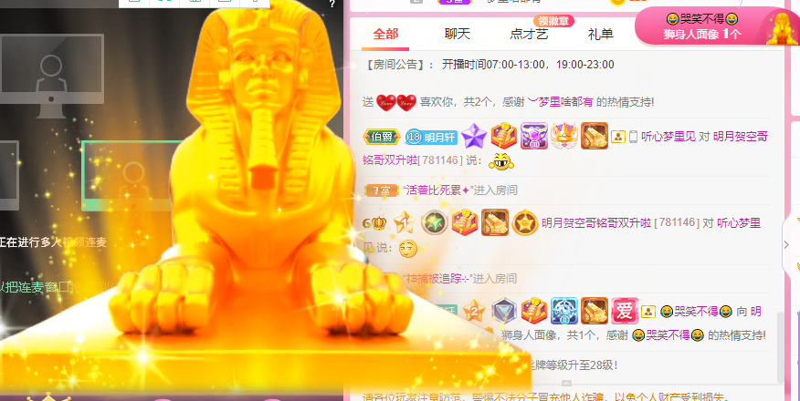 小明月℡的图片