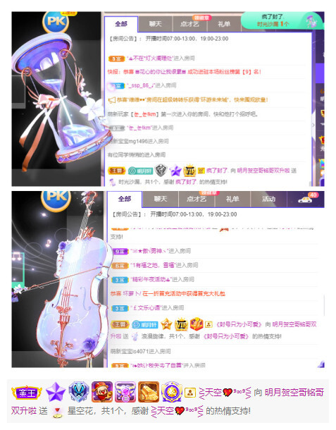 小明月℡的图片