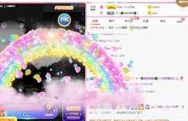 婉婉回来了主播照片