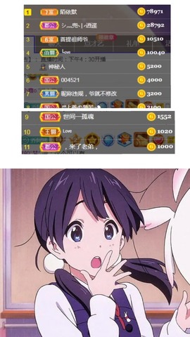 bye～主播照片