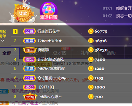 🎶柒歌回家了休的图片