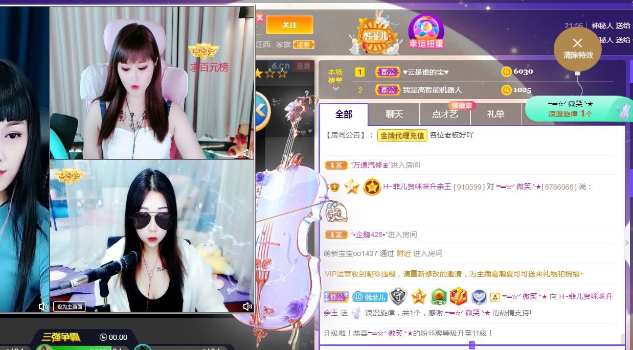 菲儿🌻加油的图片