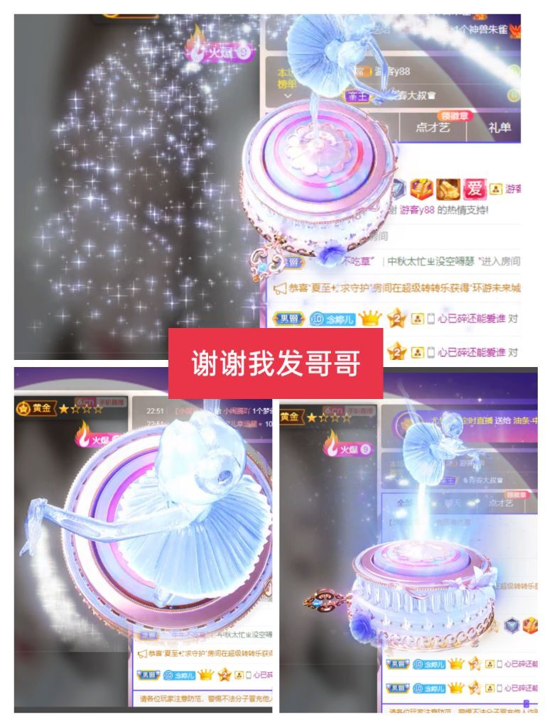 婷婷💕感恩有你陪伴的图片